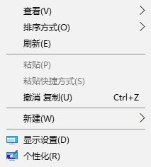 Win10怎么调出英伟达控制面板？