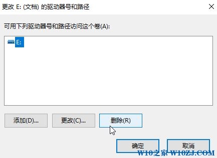 WIn10电脑出现system盘 且无法打开该怎么办？