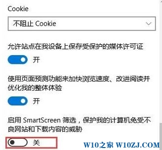 Win10筛选器已经阻止了下载该怎么办？