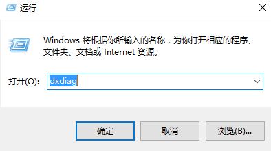 Win10怎么看多少位系统？轻松分辨win10系统多少位的方法！