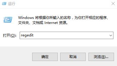 Win10打开软件弹出ie是怎么回事？