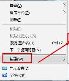 Win10修复exe文件关联的方法！