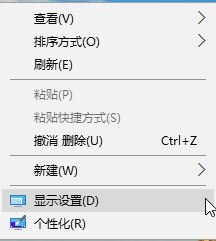 Win10红警怎么调全屏？Win10全屏运行红警的设置方法！