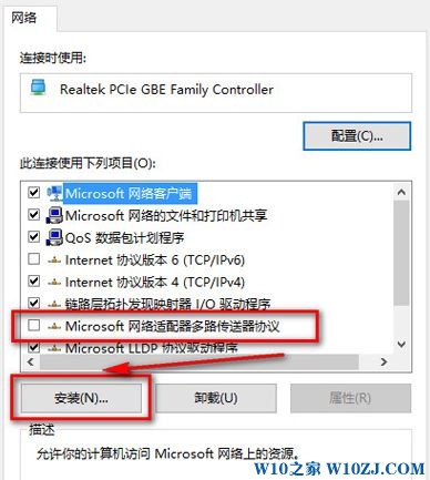 win10 ie浏览器打不开网页怎么办？