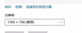 Win10红警怎么调全屏？Win10全屏运行红警的设置方法！