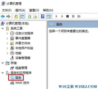 Win10安全中心服务 关闭后总提示该怎么办？