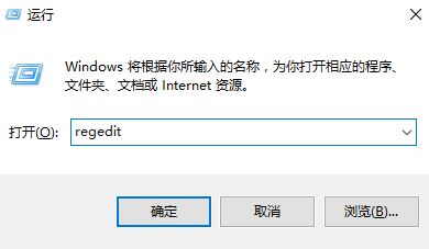 Win10锁屏界面某些设置由你的组织来管理该如何解决？