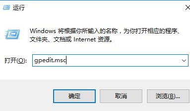 Win10锁屏界面某些设置由你的组织来管理该如何解决？