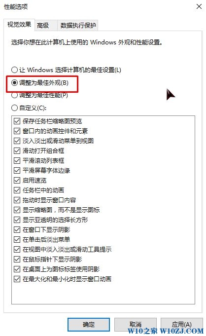 Win10设置了锁屏壁纸还是黑的该怎么办？（已解决）