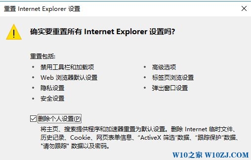 Win10锁屏壁纸聚焦不更新的解决方法！