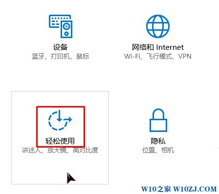 Win10设置了锁屏壁纸还是黑的该怎么办？（已解决）