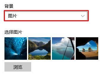 Win10锁屏界面图片怎么删除？