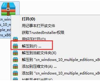 Win10 64镜像怎么安装？Win10安装64位镜像文件的方法！（图文）