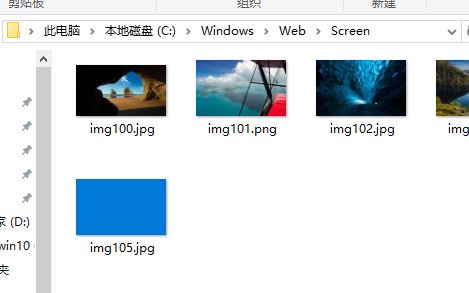 Win10锁屏界面图片怎么删除？