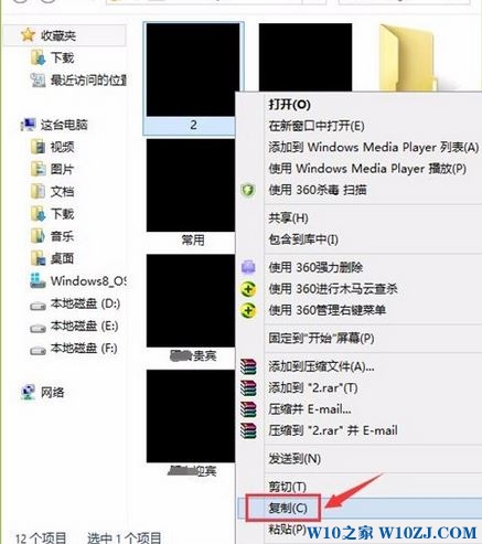 Win10桌面图标变成黑色方框 该怎么办？（附：解决方法）