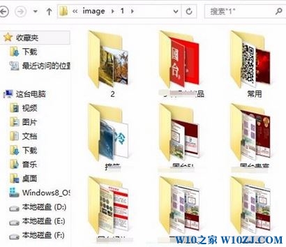 Win10桌面图标变成黑色方框 该怎么办？（附：解决方法）