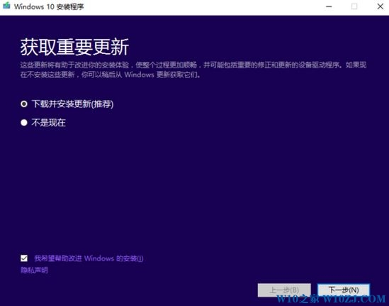 Win10 64镜像怎么安装？Win10安装64位镜像文件的方法！（图文）