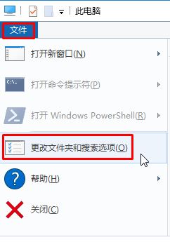 Win10桌面图标变成黑色方框 该怎么办？（附：解决方法）