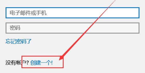 Win10应用商店怎么登陆？首先你得先有个微软账户！