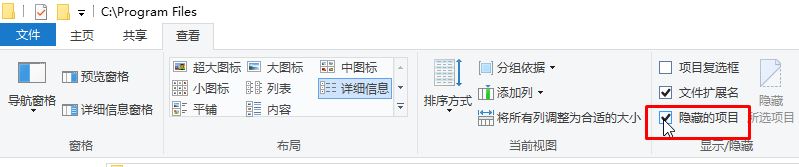 Win10下载软件放哪里了？win10查看软件下载路径的方法！