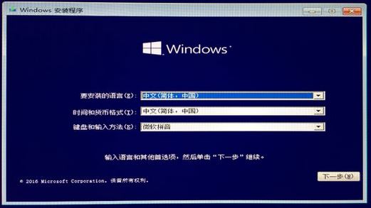 Win10 64镜像怎么安装？Win10安装64位镜像文件的方法！（图文）