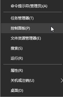 win10软件安装被阻止该怎么办？win10已经阻止此应用程序的解决方法！