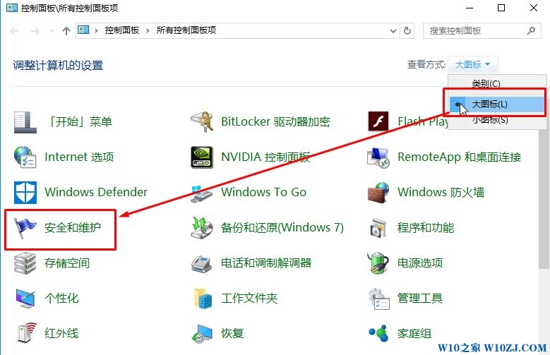 win10软件安装被阻止该怎么办？win10已经阻止此应用程序的解决方法！