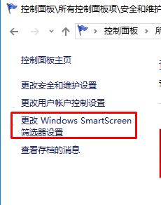 win10软件安装被阻止该怎么办？win10已经阻止此应用程序的解决方法！