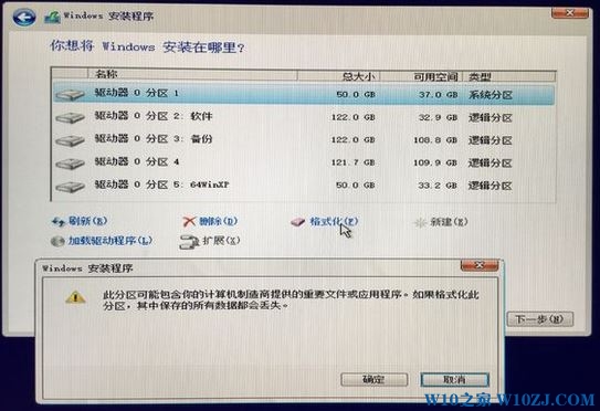 Win10 64镜像怎么安装？Win10安装64位镜像文件的方法！（图文）