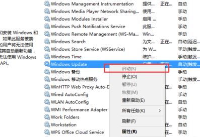 Win10下载软件失败怎么回事？Win10下载商店应用失败的解决方法！