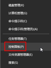 win10软件安装被阻止该怎么办？win10已经阻止此应用程序的解决方法！