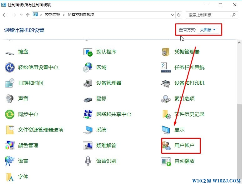 win10软件安装被阻止该怎么办？win10已经阻止此应用程序的解决方法！