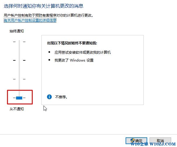 win10软件安装被阻止该怎么办？win10已经阻止此应用程序的解决方法！