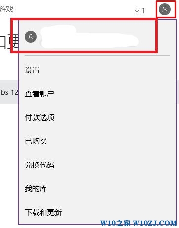 Win10下载软件失败怎么回事？Win10下载商店应用失败的解决方法！