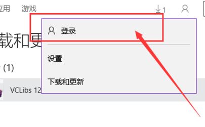 Win10下载软件失败怎么回事？Win10下载商店应用失败的解决方法！