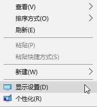 Win10电脑图标字体大小怎么调？Win10桌面图标字体变大调小的方法！