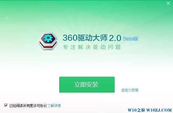 Win10分辨率只有1024该怎么办？win10分辨率只有1024x768的解决方法！