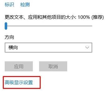 Win10电脑图标字体大小怎么调？Win10桌面图标字体变大调小的方法！