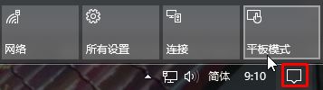 Win10突然所有桌面图标消失该怎么办？