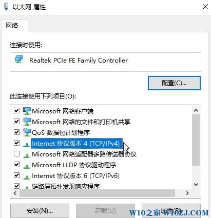 Windows 10系统“微软账号登陆发生了错误”的解决方法！