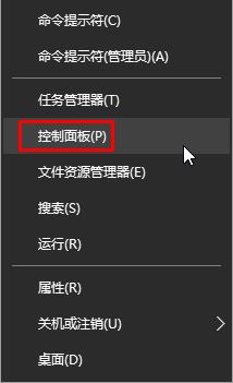 Windows 10系统“微软账号登陆发生了错误”的解决方法！