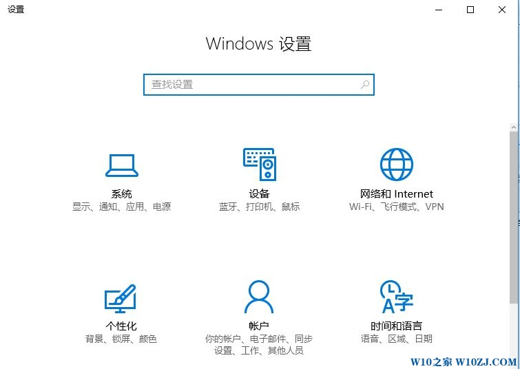 Win10底部任务栏消失该怎么办？