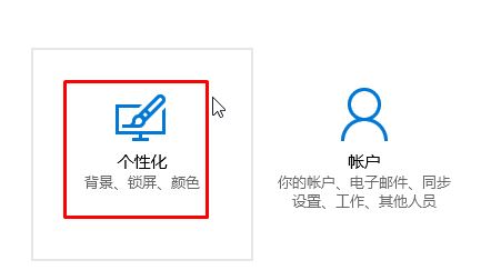 Win10底部任务栏消失该怎么办？