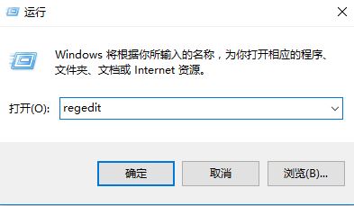 Win10窗口默认大小设置方法！Win10自定义创建打开窗口大小的方法！