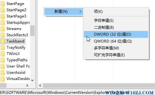 Win10窗口默认大小设置方法！Win10自定义创建打开窗口大小的方法！