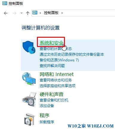 Win10右键显示设置打不开该怎么办？