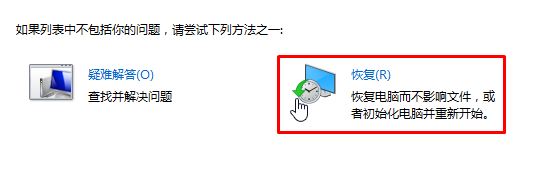 Win10右键显示设置打不开该怎么办？