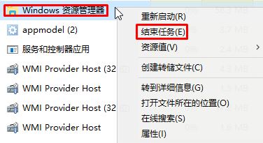 Win10右键显示设置打不开该怎么办？