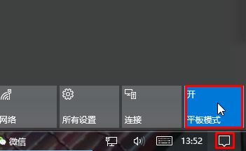 Win10桌面图标消失鼠标右键无效的修复方法！