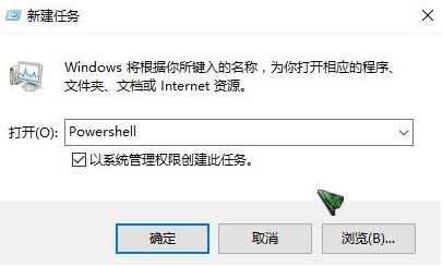 Win10右键显示设置打不开该怎么办？